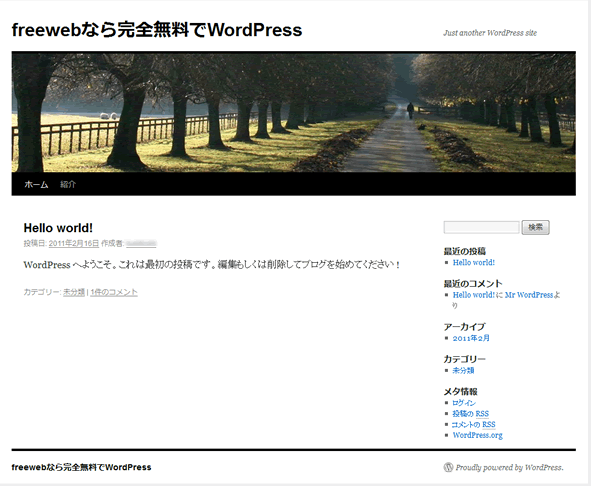 WordPress admin画面
